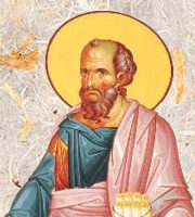 Ο Απόστολος Παύλος
